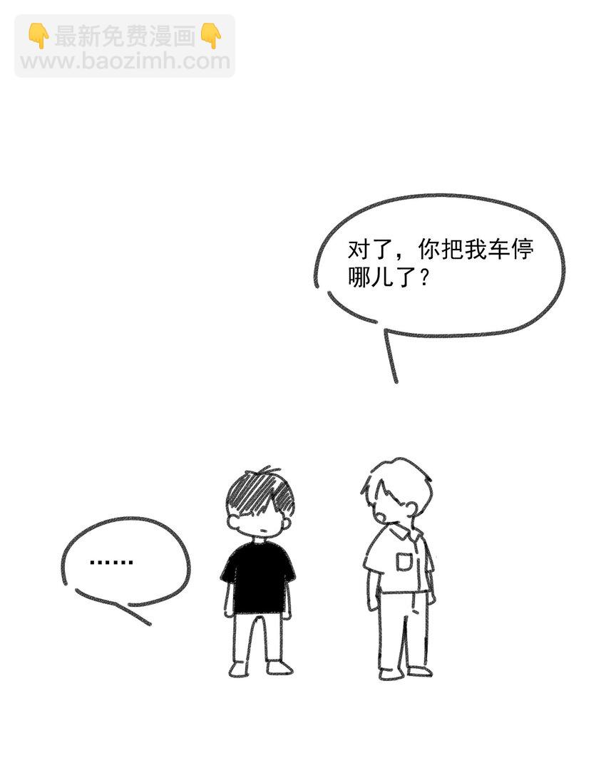 第52话 不愿醒来的梦（下）-第57话