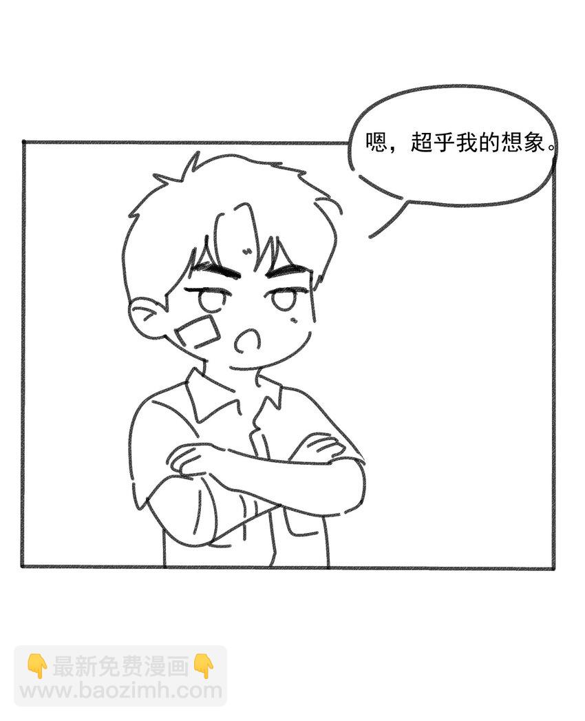 第52话 不愿醒来的梦（下）-第57话