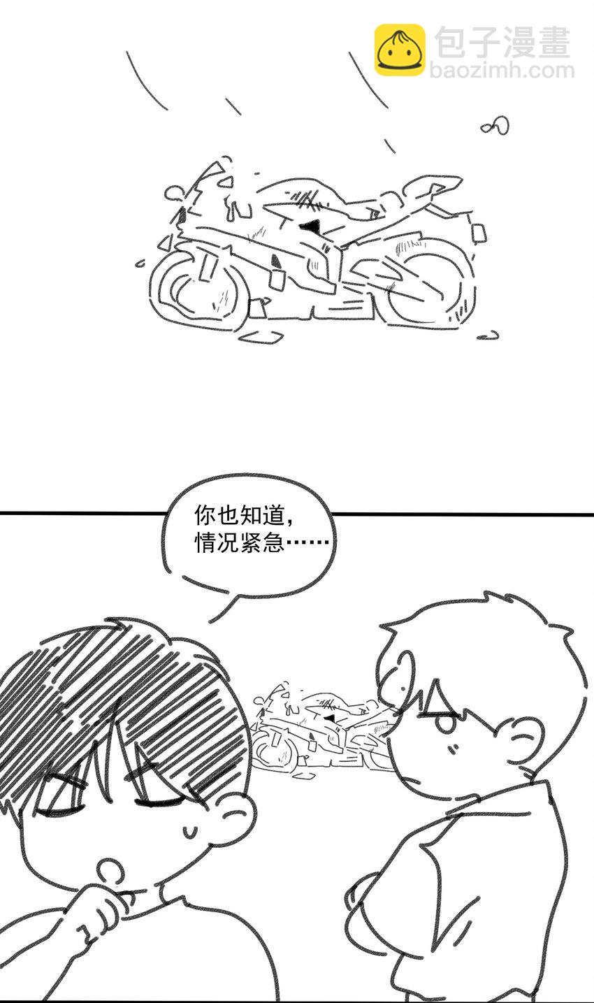 第52话 不愿醒来的梦（下）-第57话