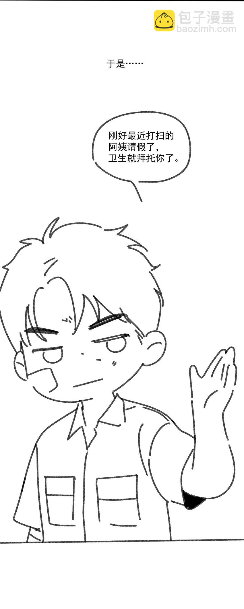 第52话 不愿醒来的梦（下）-第57话