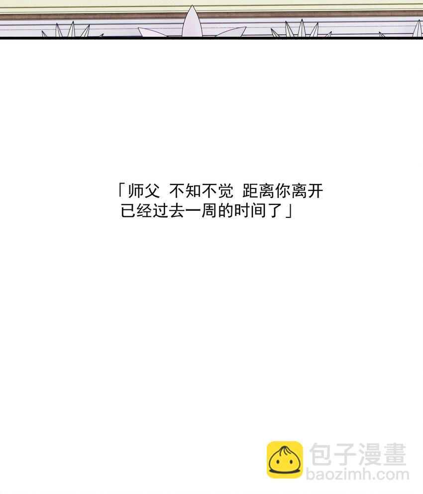 第52话 不愿醒来的梦（下）-第57话