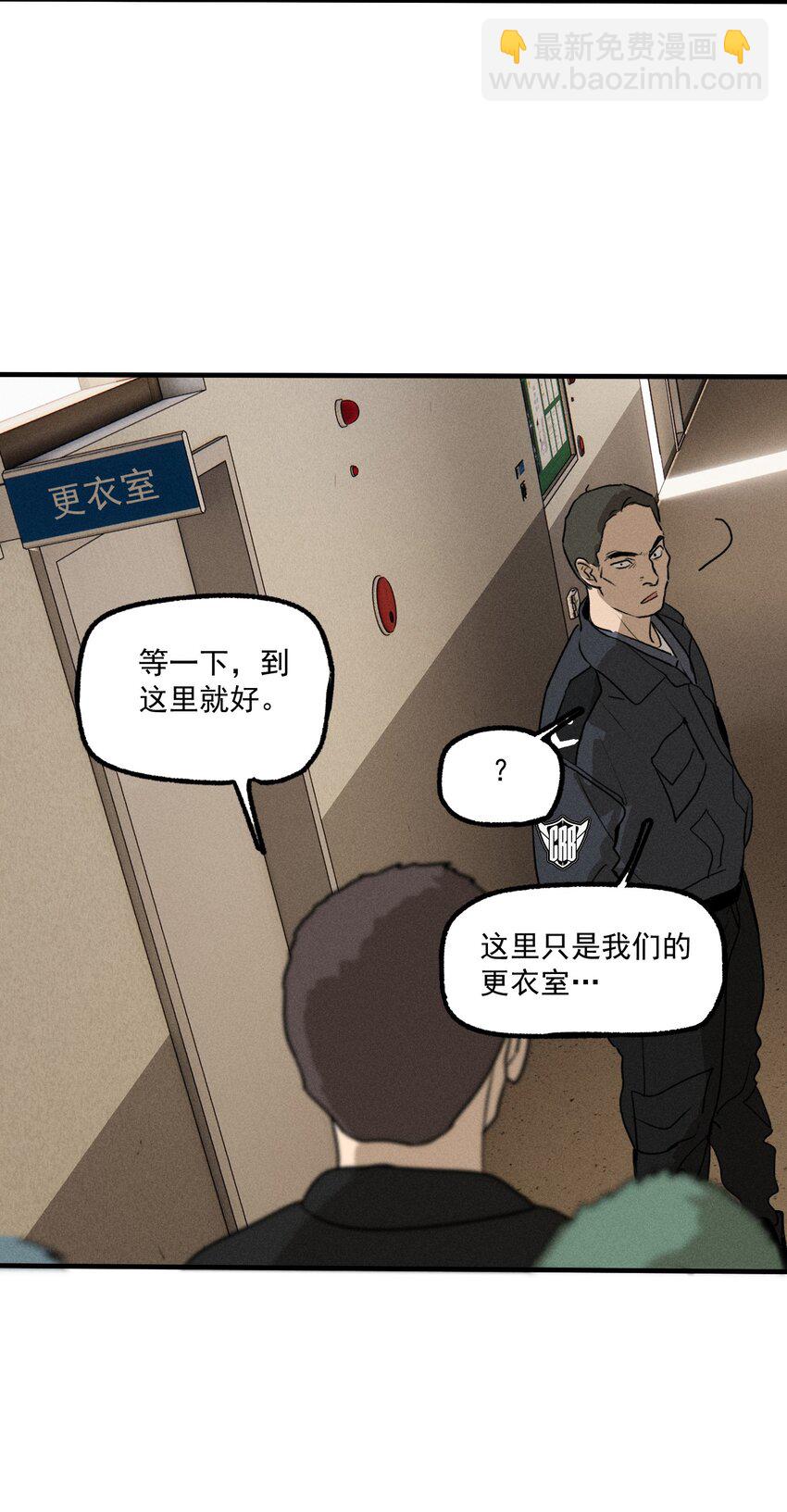 番外2 生日快乐(1/2)-第55话