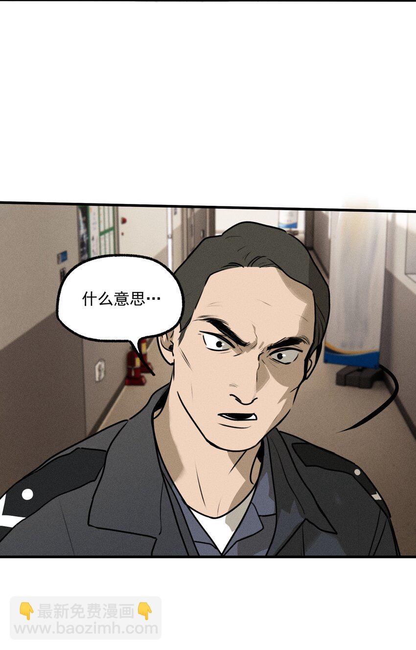 番外2 生日快乐(1/2)-第55话