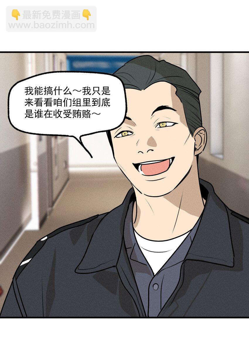 番外2 生日快乐(1/2)-第55话