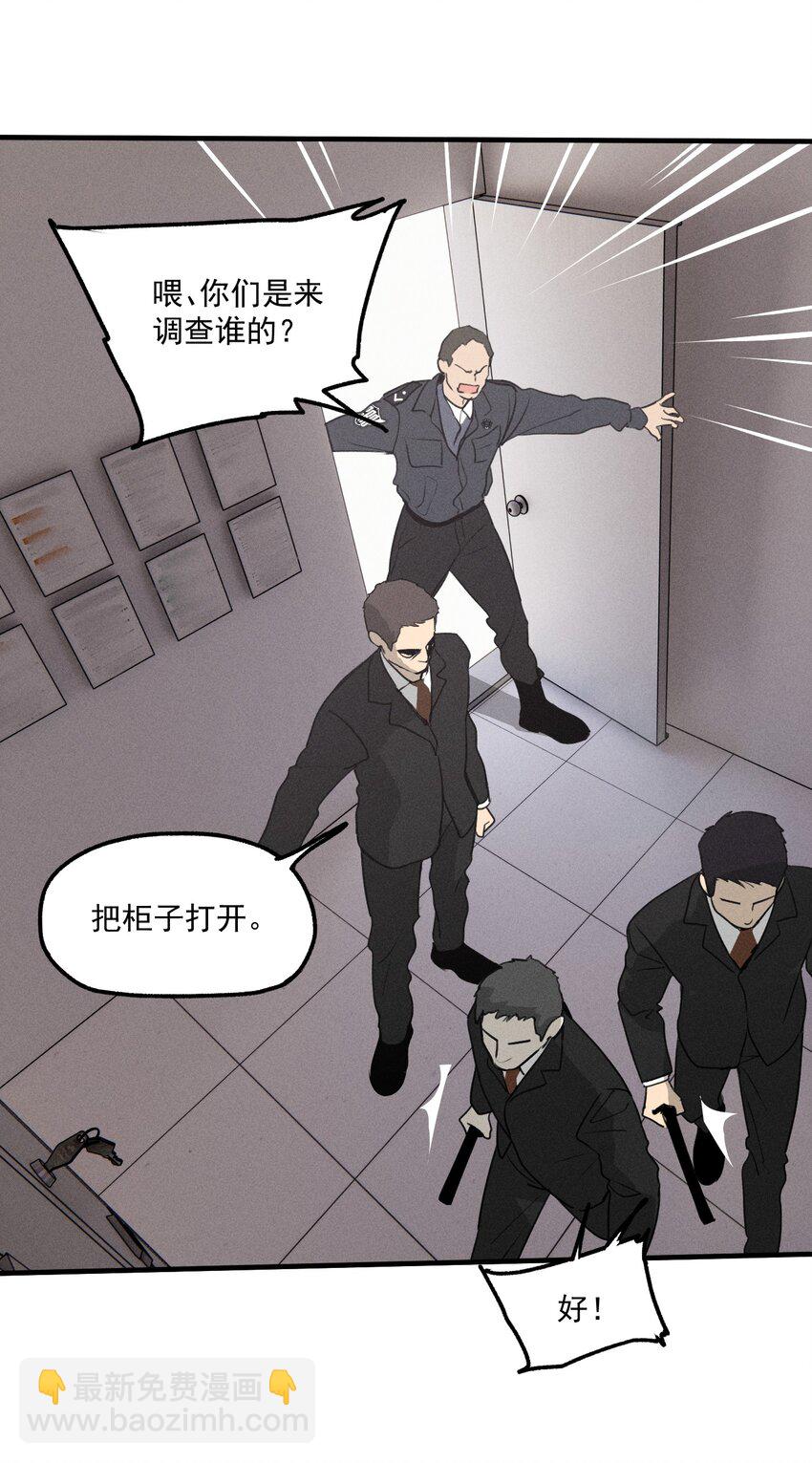 番外2 生日快乐(1/2)-第55话