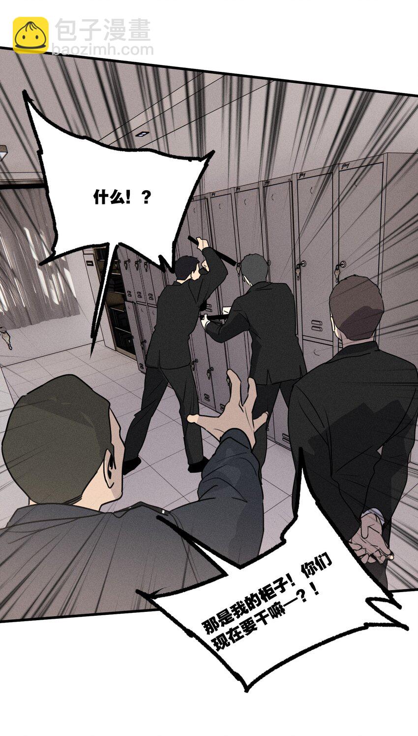 番外2 生日快乐(1/2)-第55话