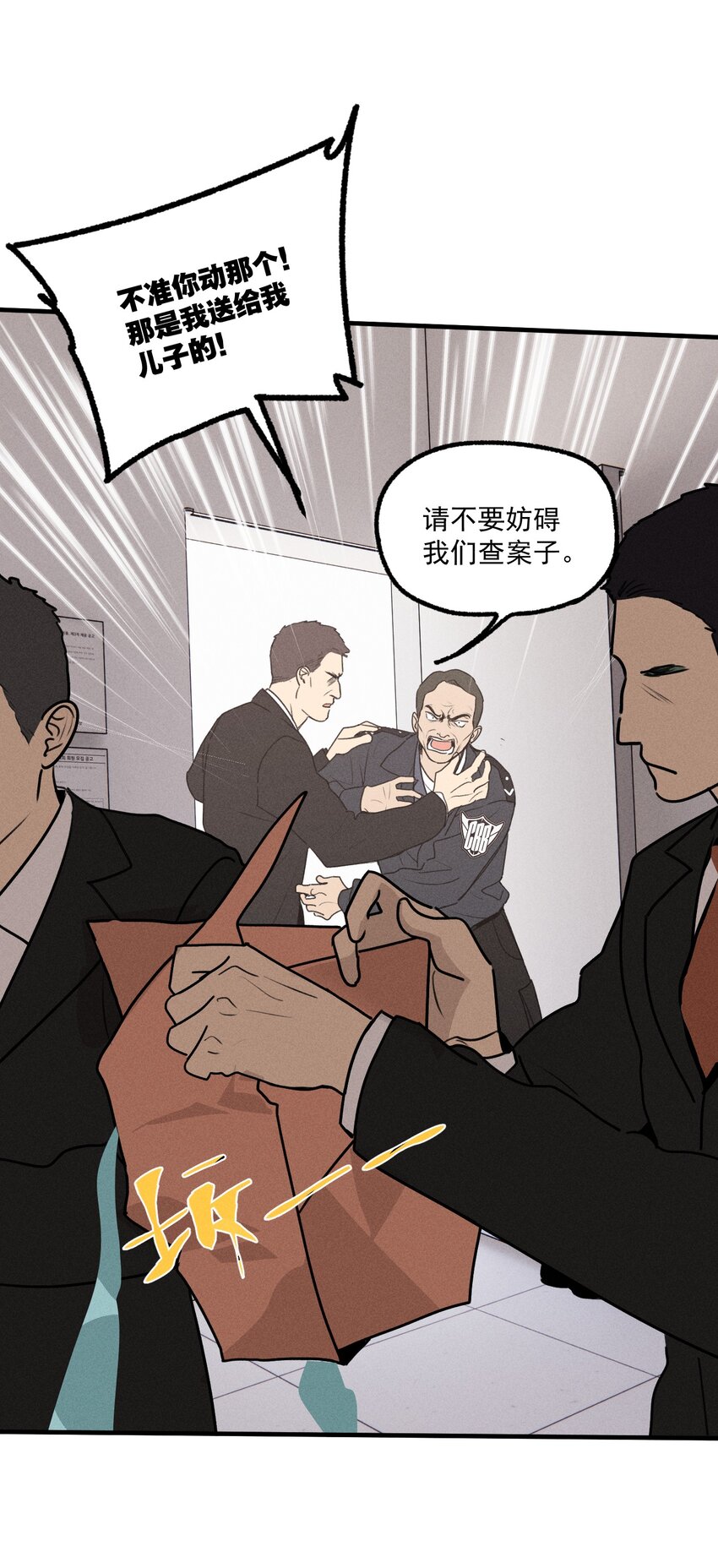 番外2 生日快乐(1/2)-第55话