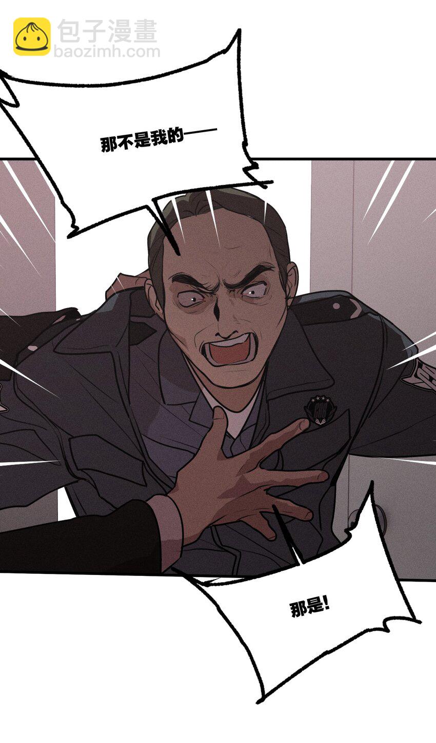 番外2 生日快乐(1/2)-第55话