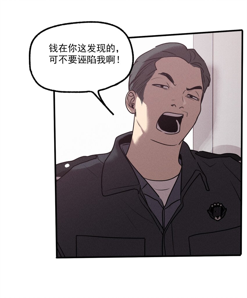 番外2 生日快乐(1/2)-第55话