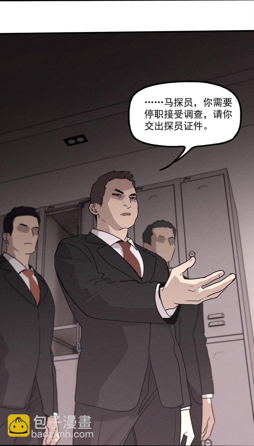 番外2 生日快乐(1/2)-第55话