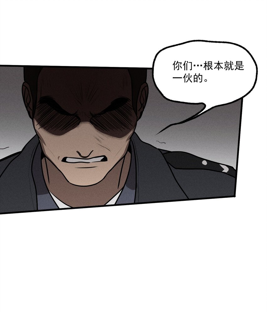 番外2 生日快乐(1/2)-第55话