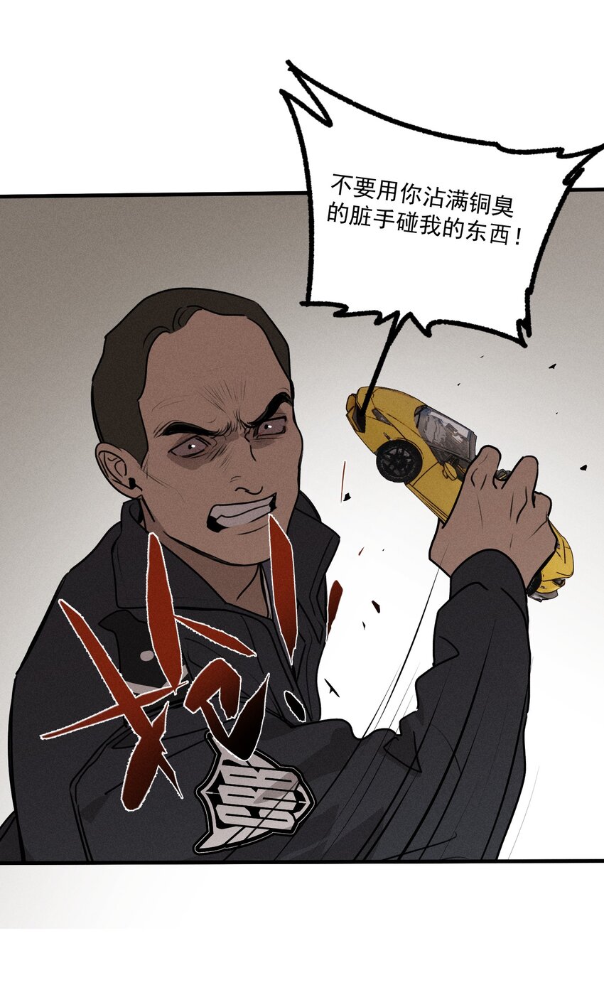 番外2 生日快乐(1/2)-第55话