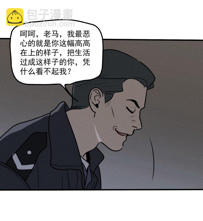 番外2 生日快乐(1/2)-第55话