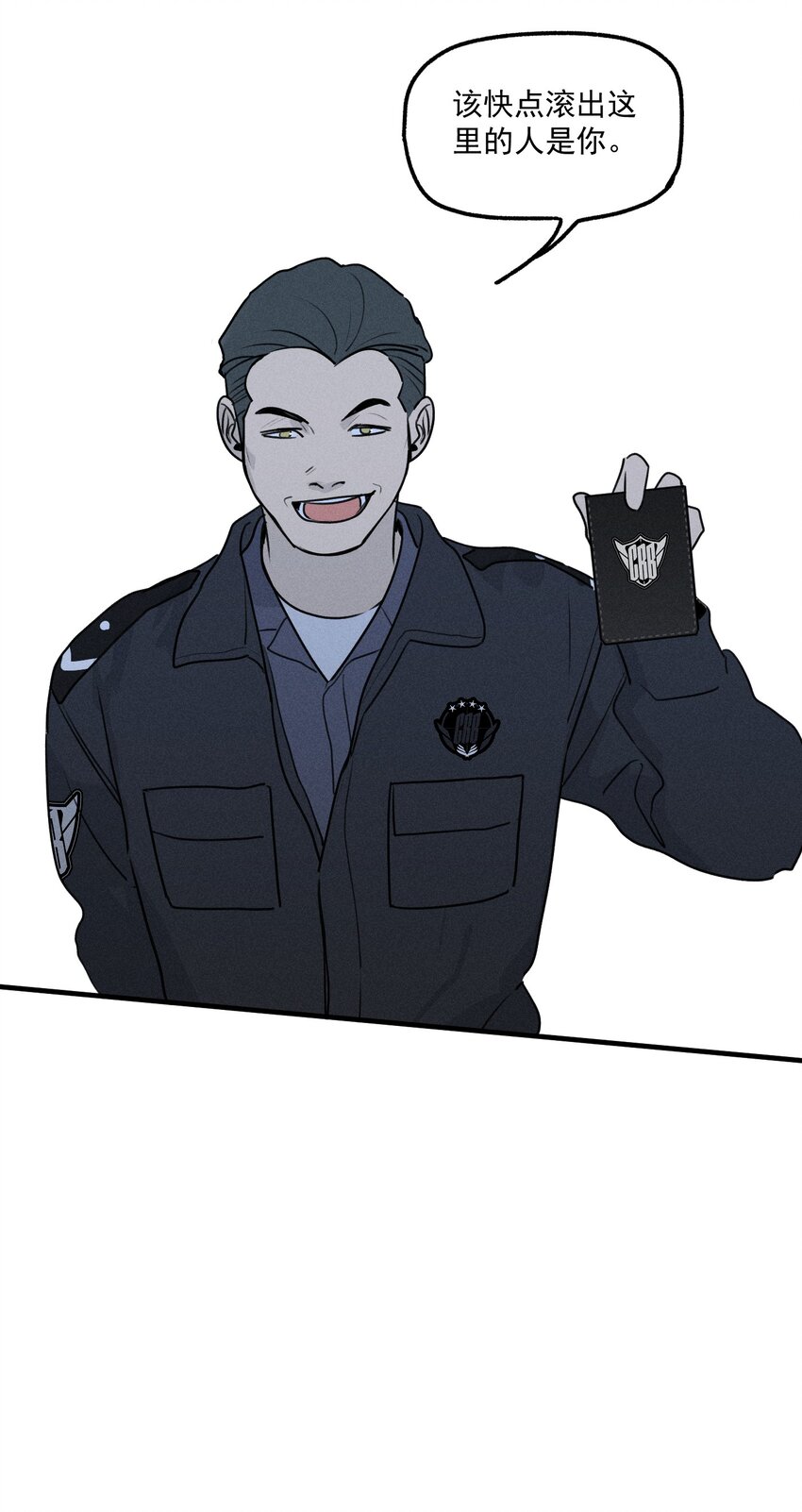 番外2 生日快乐(1/2)-第55话