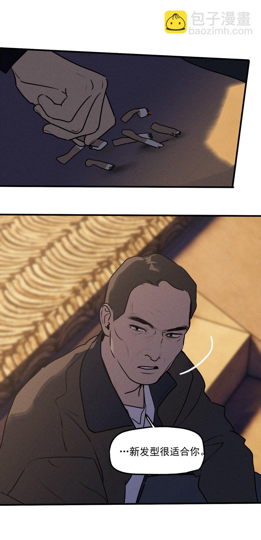 番外2 生日快乐(1/2)-第55话