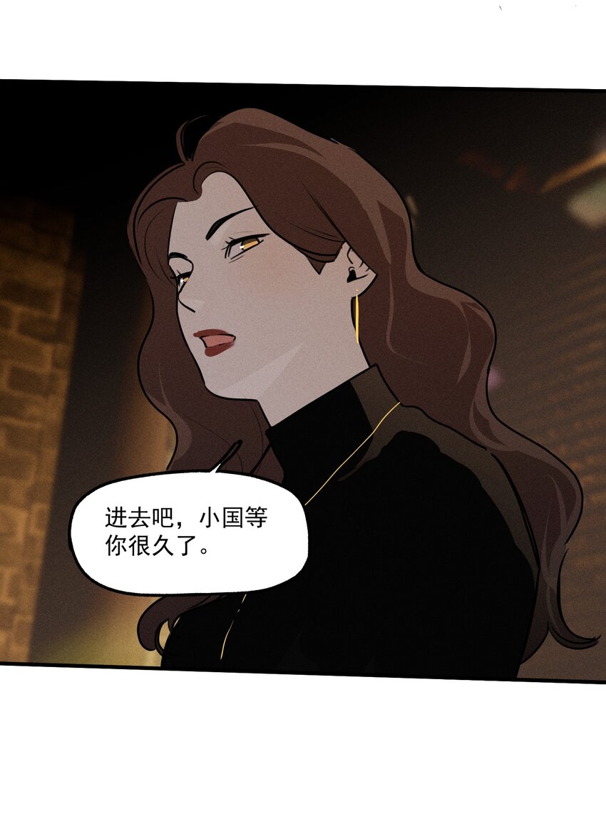 番外2 生日快乐(1/2)-第55话