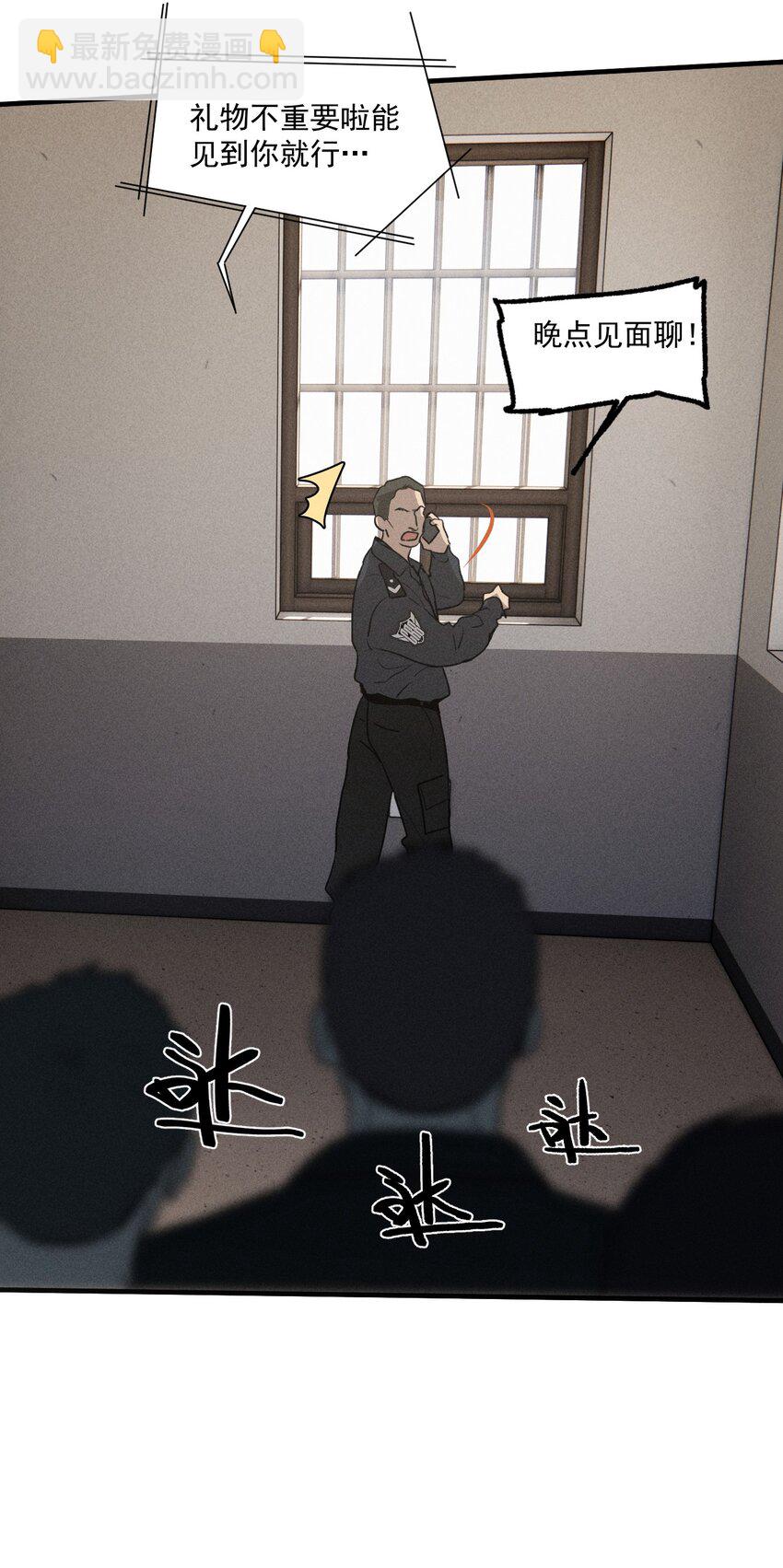 番外2 生日快乐(1/2)-第55话