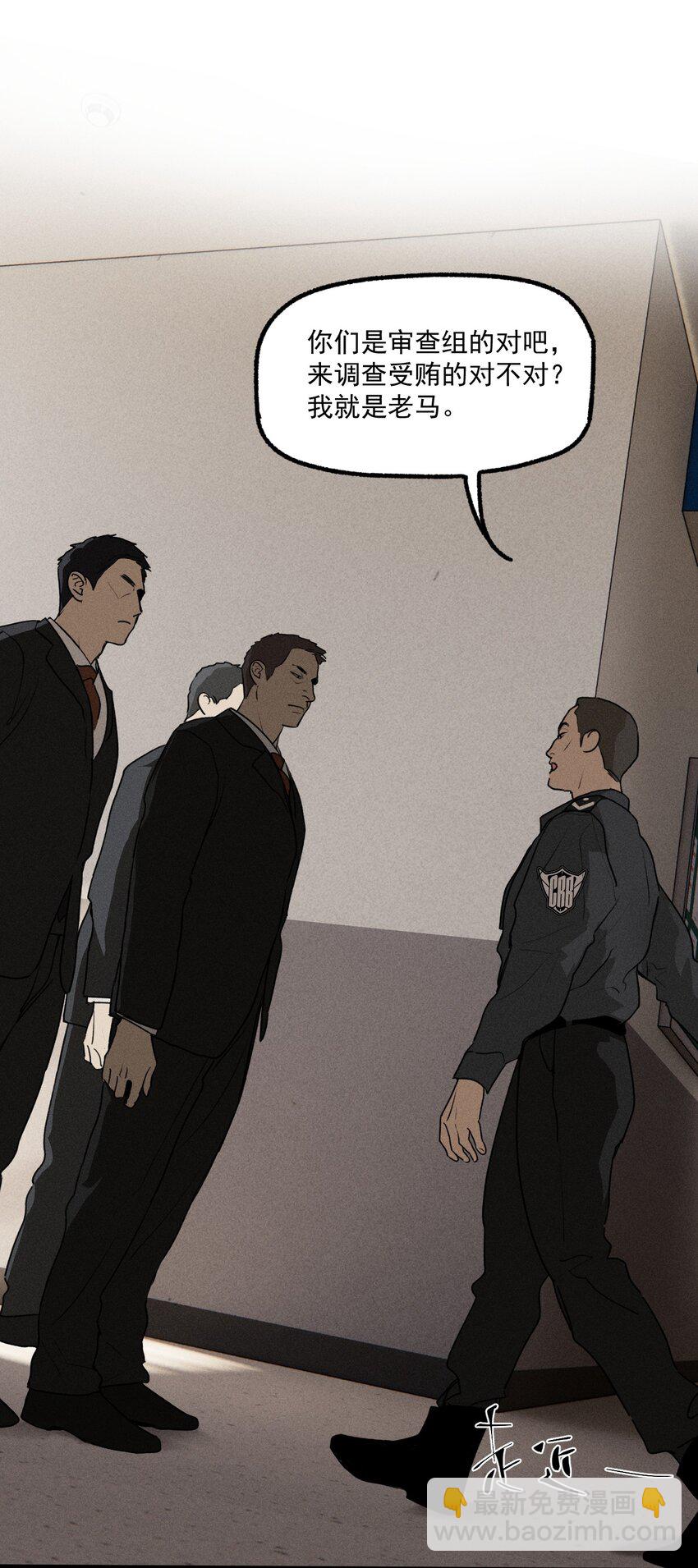 番外2 生日快乐(1/2)-第55话