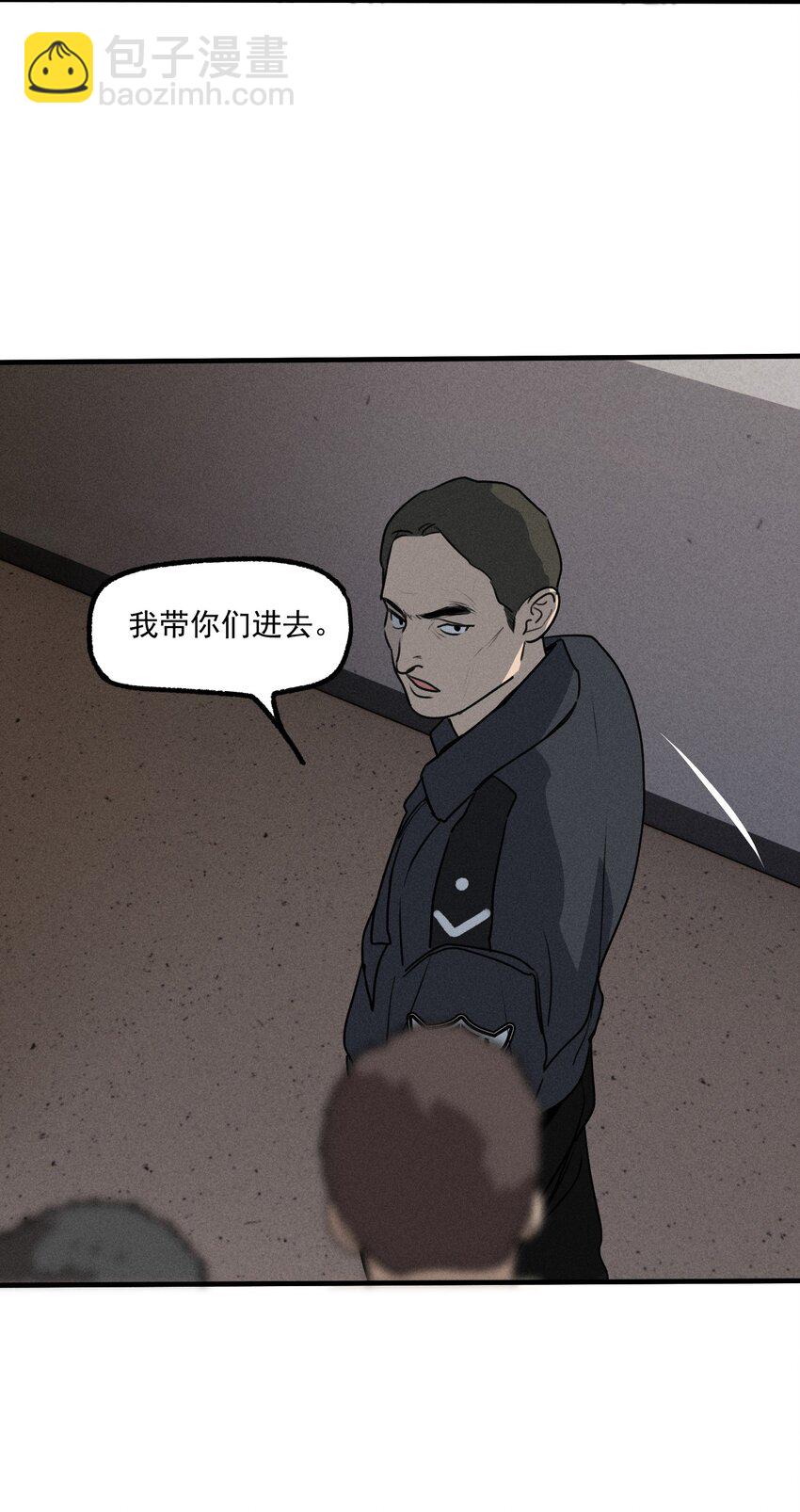 番外2 生日快乐(1/2)-第55话