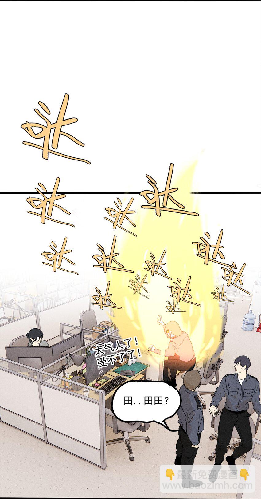 第54话 风口浪尖(1/2)-第59话