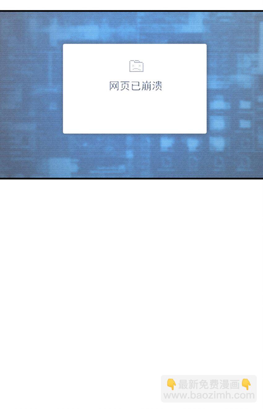 第54话 风口浪尖(1/2)-第59话