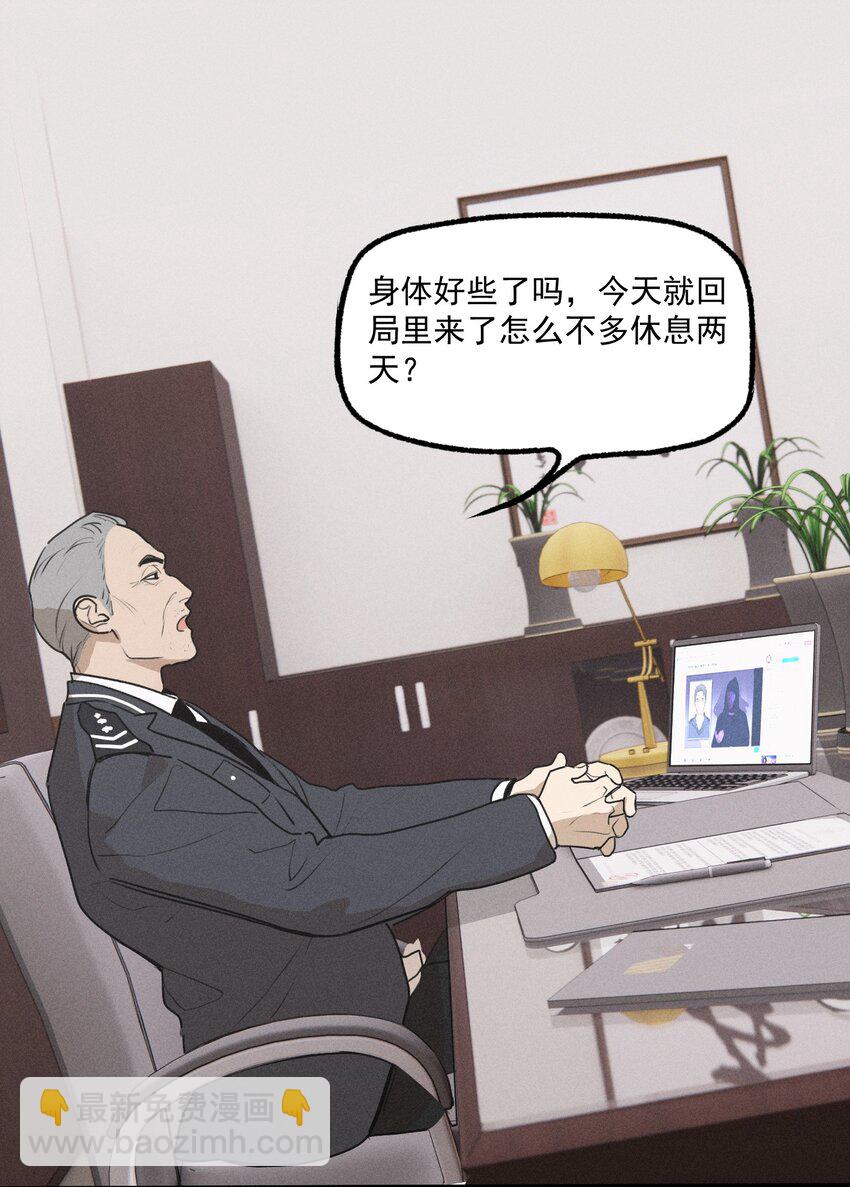 第54话 风口浪尖(1/2)-第59话