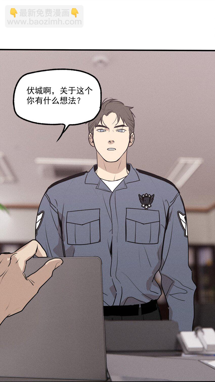 第54话 风口浪尖(1/2)-第59话