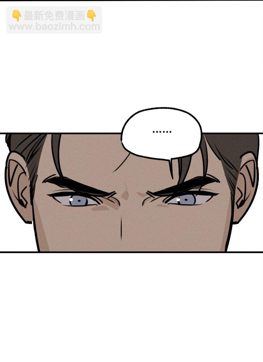 第54话 风口浪尖(1/2)-第59话