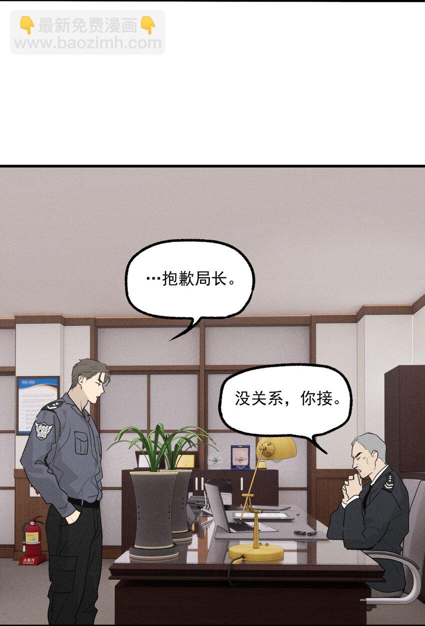 第54话 风口浪尖(1/2)-第59话