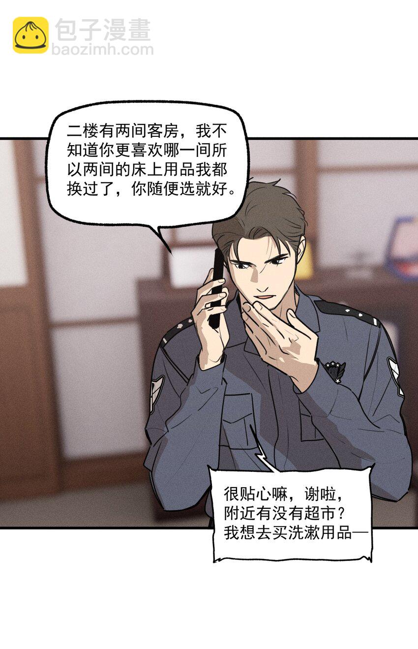 第54话 风口浪尖(1/2)-第59话