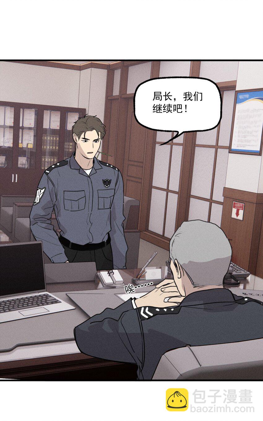 第54话 风口浪尖(1/2)-第59话