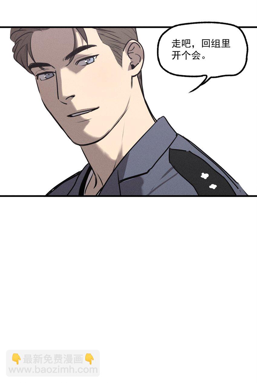 第54话 风口浪尖(1/2)-第59话