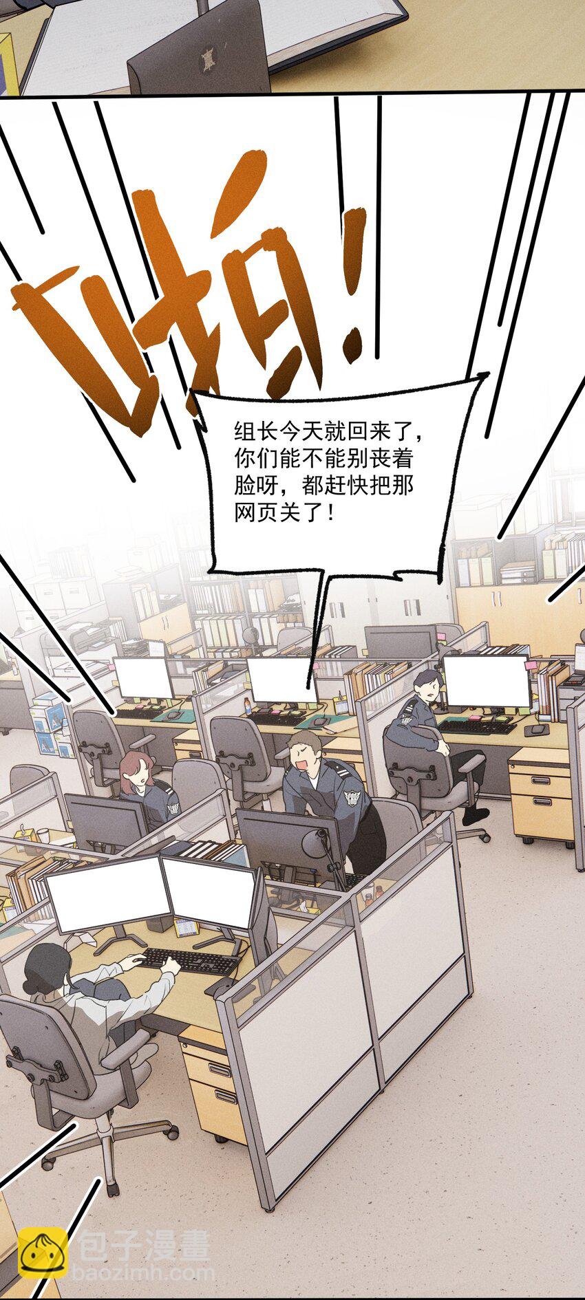 第54话 风口浪尖(1/2)-第59话