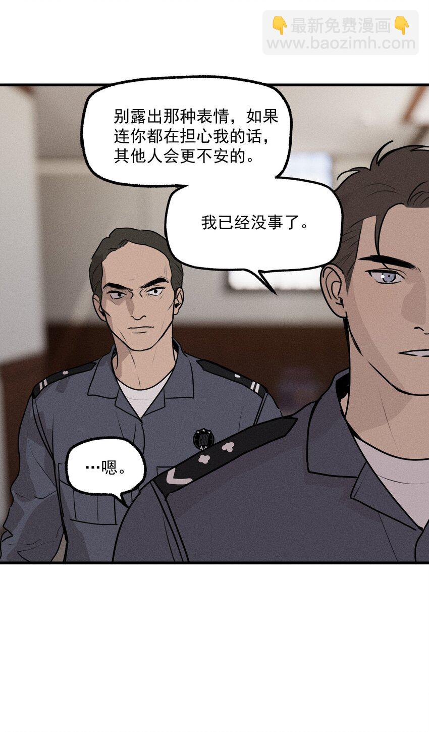 第54话 风口浪尖(1/2)-第59话