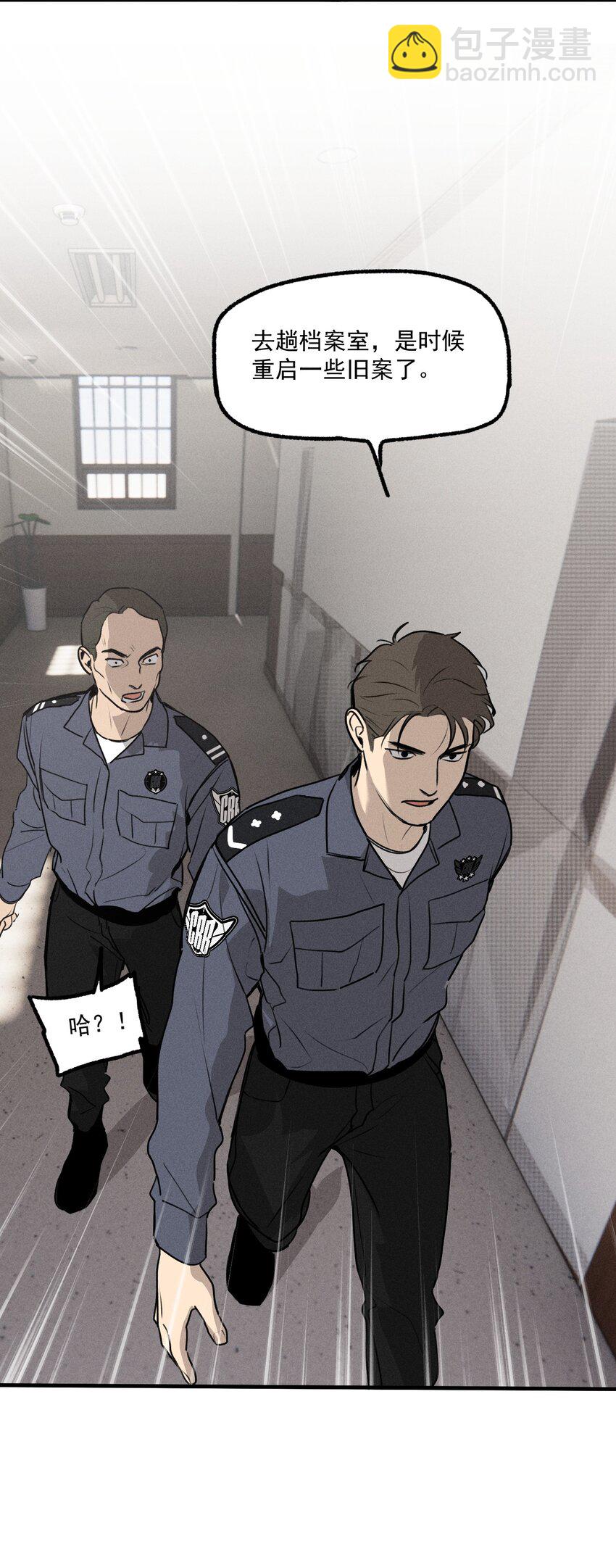 第54话 风口浪尖(1/2)-第59话