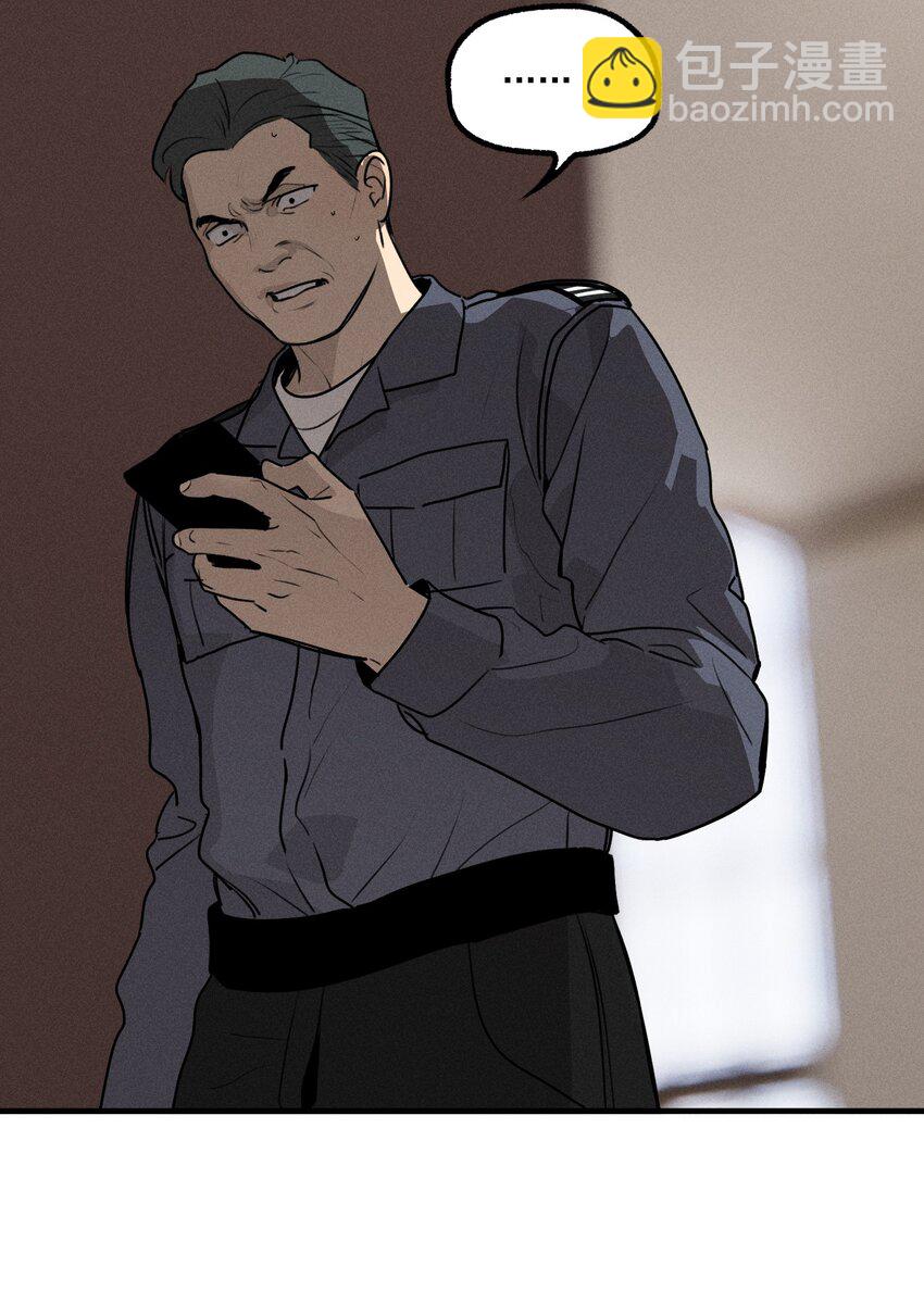 第54话 风口浪尖(1/2)-第59话