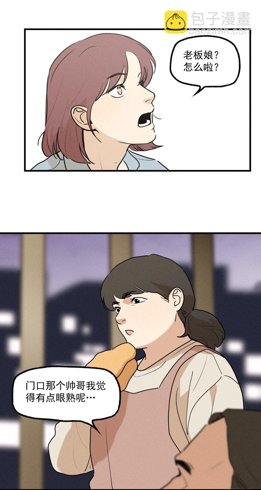 第56话 消散的泡沫-第61话