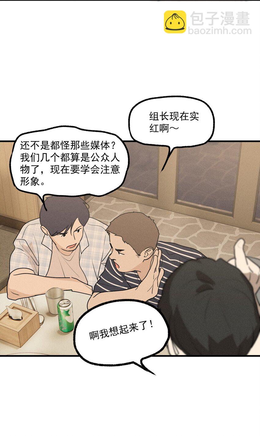 第56话 消散的泡沫-第61话