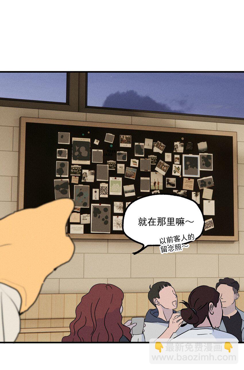 第56话 消散的泡沫-第61话