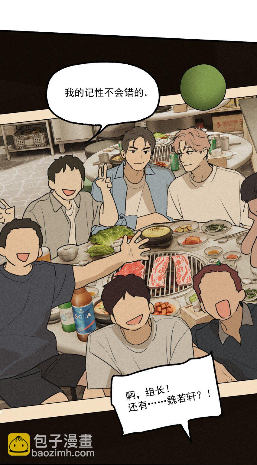 第56话 消散的泡沫-第61话