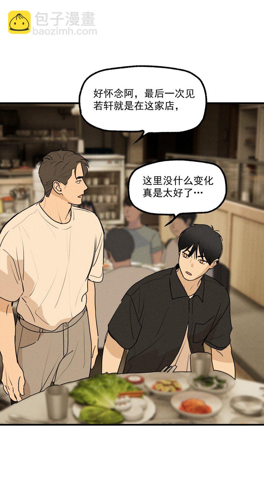 第56话 消散的泡沫-第61话