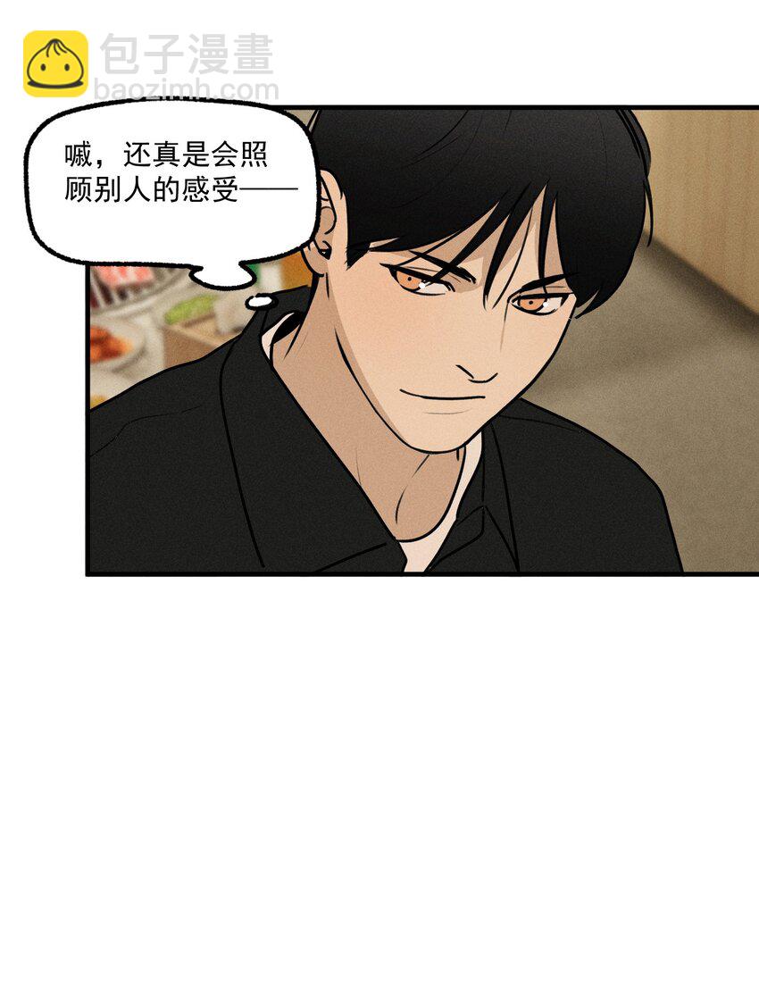 第56话 消散的泡沫-第61话