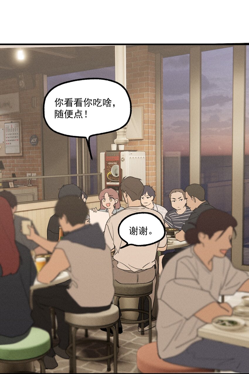 第56话 消散的泡沫-第61话