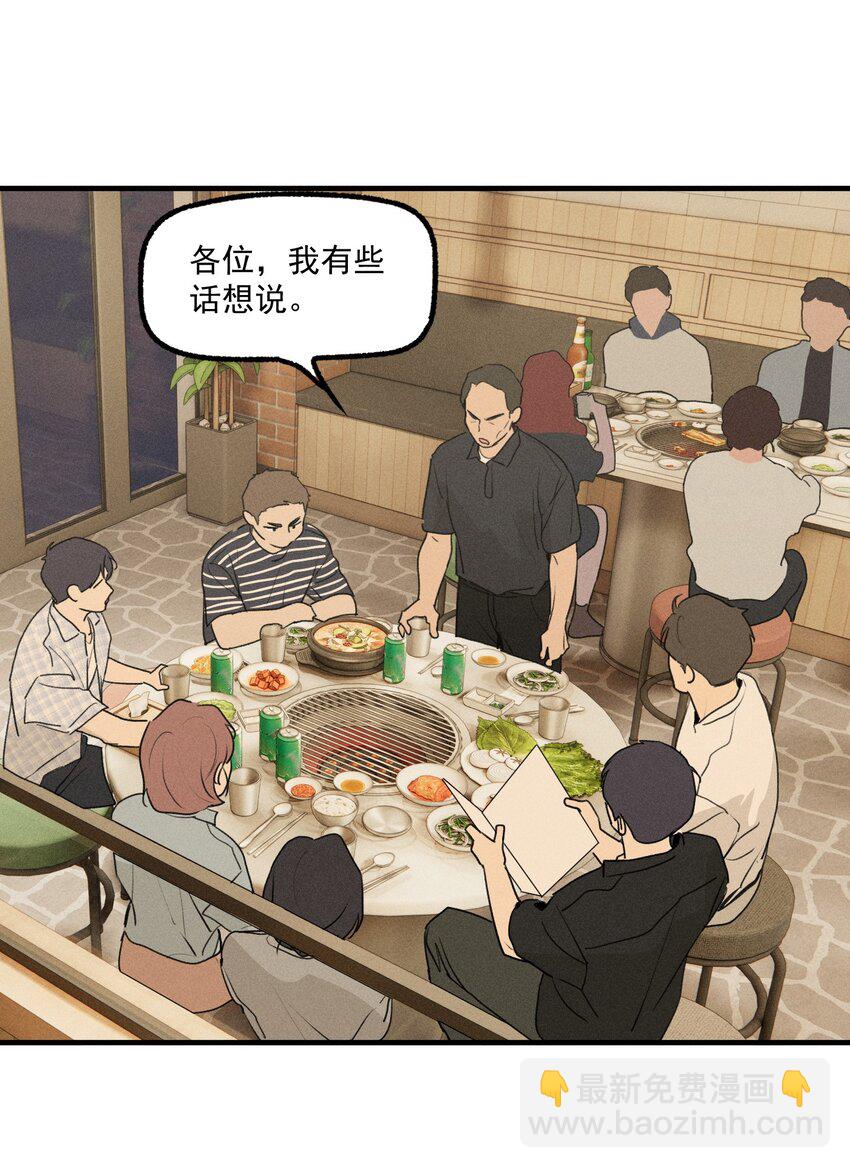 第56话 消散的泡沫-第61话