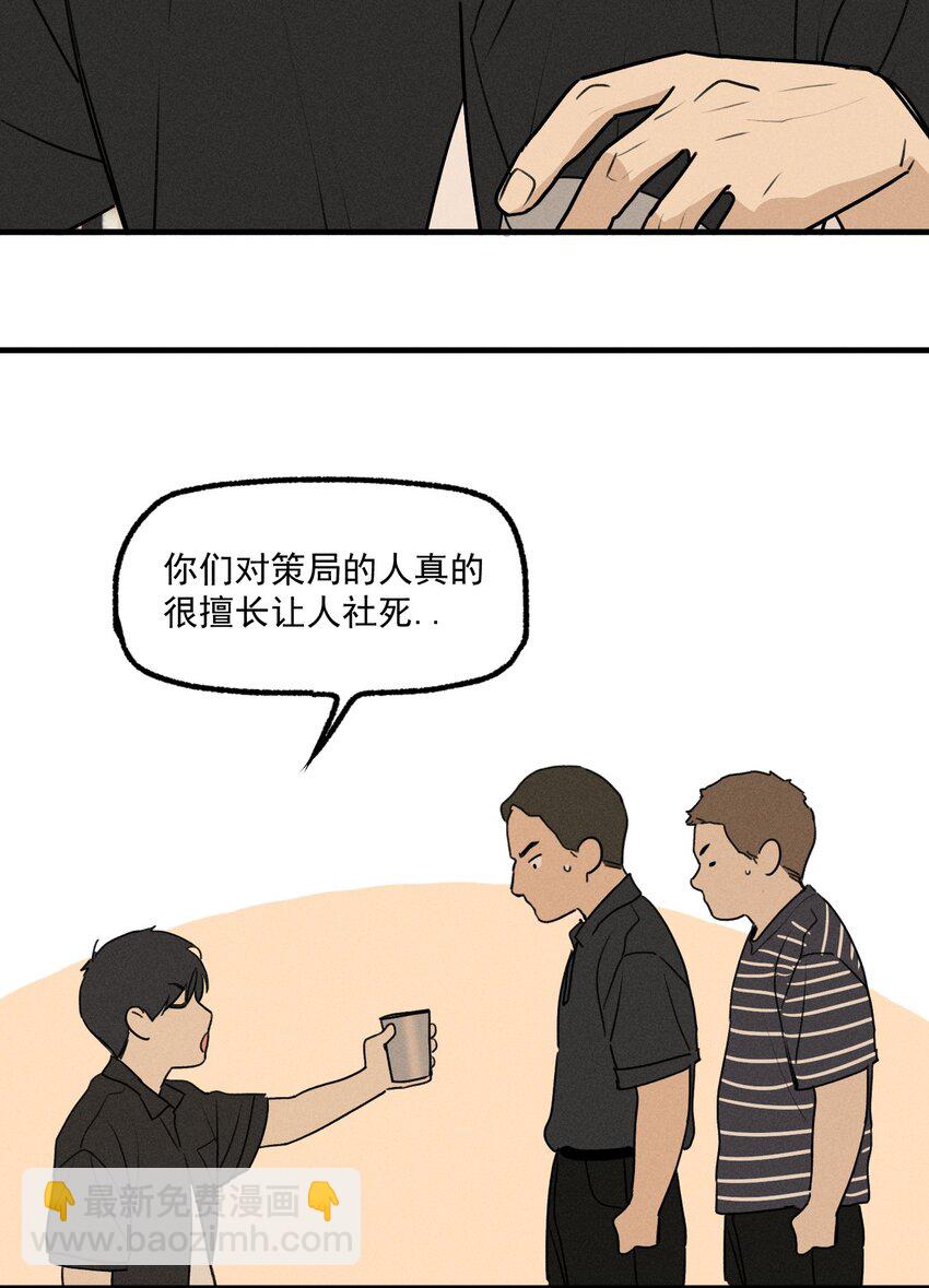 第56话 消散的泡沫-第61话