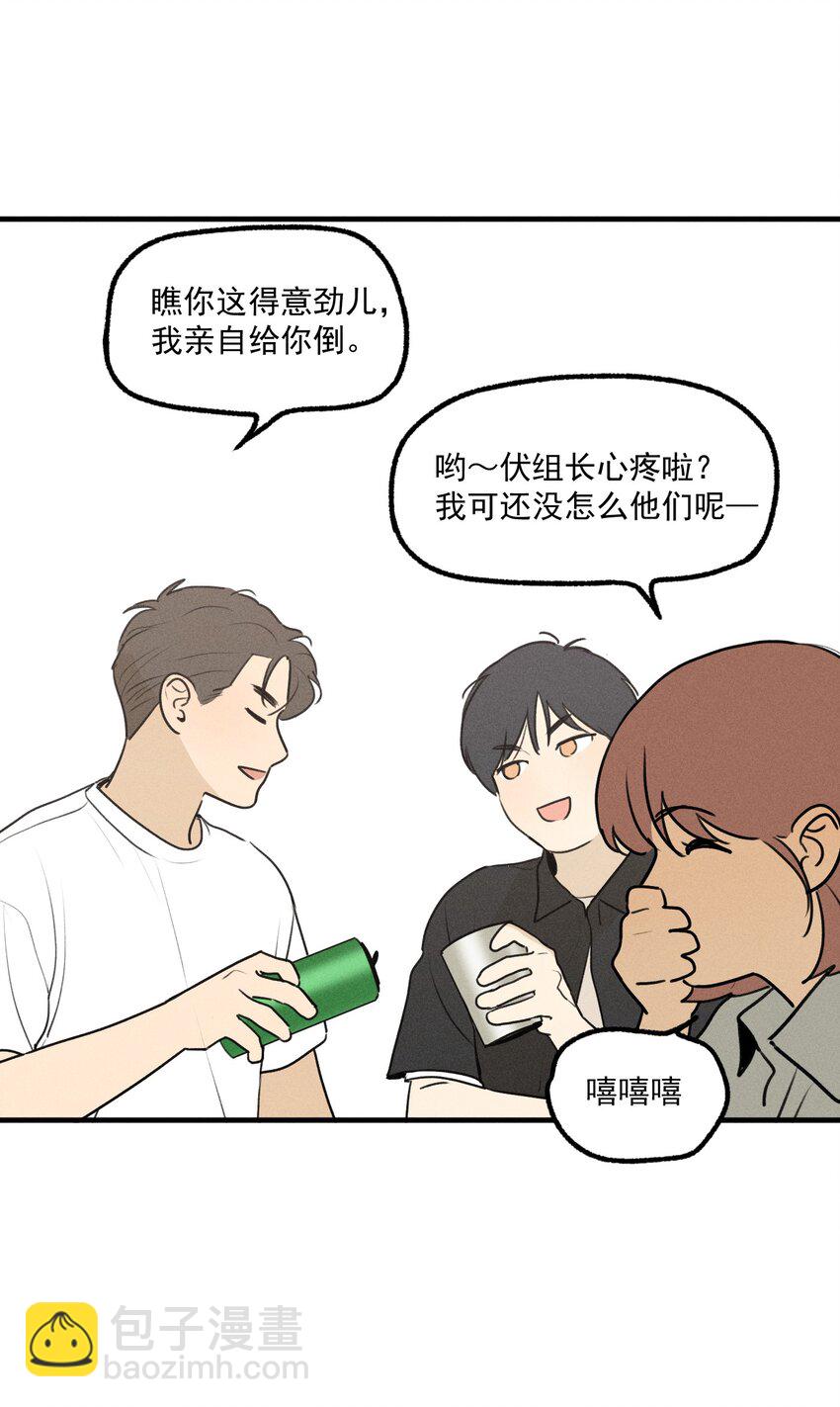 第56话 消散的泡沫-第61话