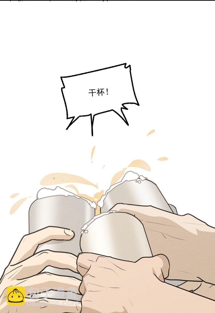 神的身份證 - 第56話 消散的泡沫 - 5