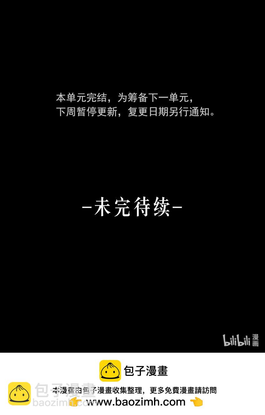 第56话 消散的泡沫-第61话