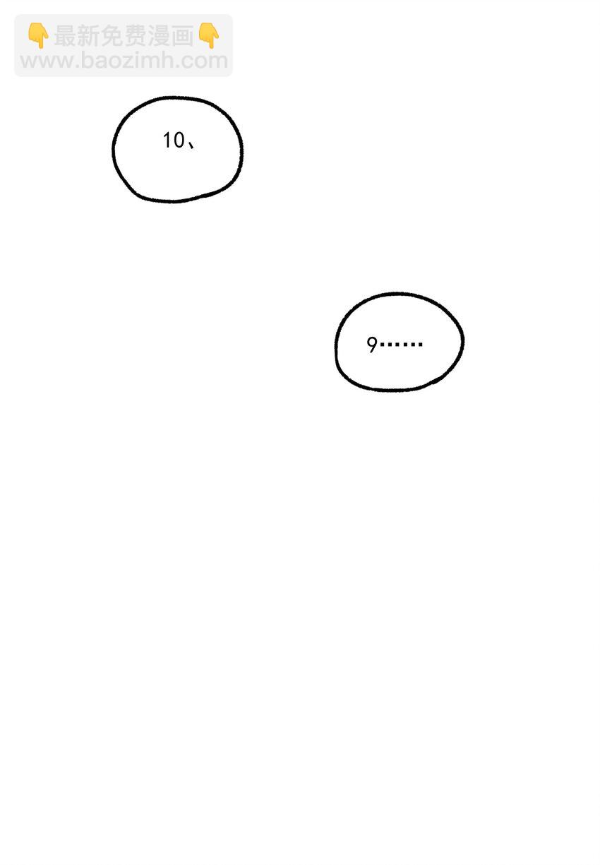 第56话 消散的泡沫-第61话