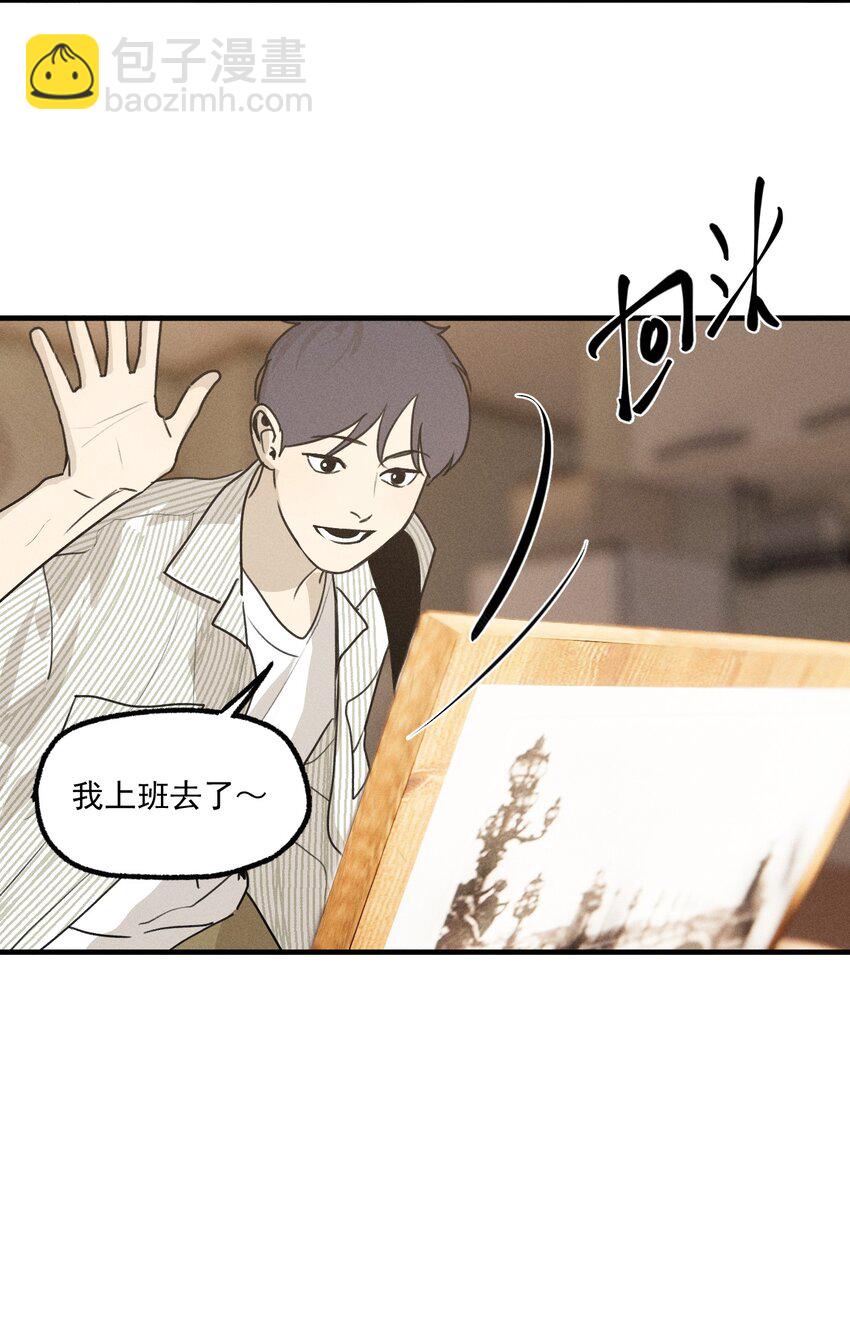 第58话 报案人-第63话